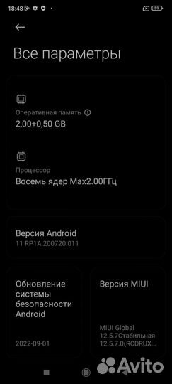 Xiaomi Redmi 9A, 2/32 ГБ