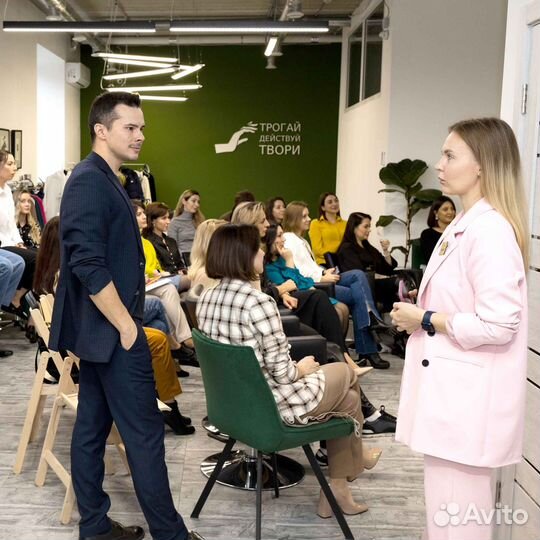 Аренда зал для обучения семинаров в бьюти сфере