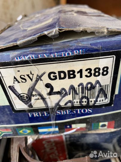 Колодки передние volvo S60, XC70, XC90