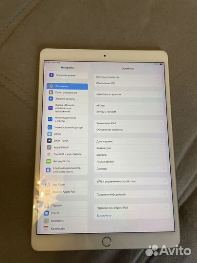 iPad pro 10.5 64gb