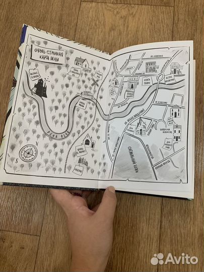 Очень странные щеппы