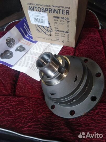 Блокировка ваз 2110