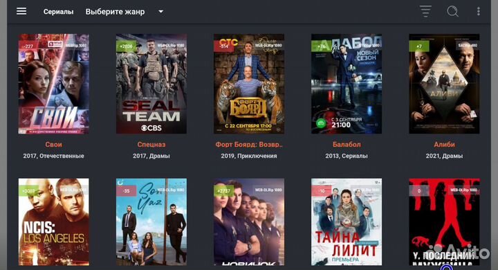 Smart TV приставка Android tv прошитая