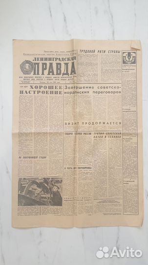 Номер газеты Ленинградская правда от 28.05.1981