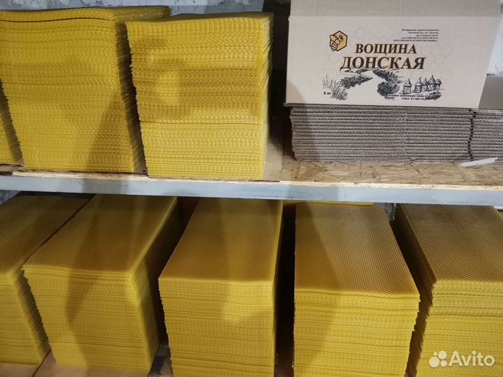 Вощина