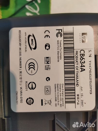 Принтер HP Deskjet D1460