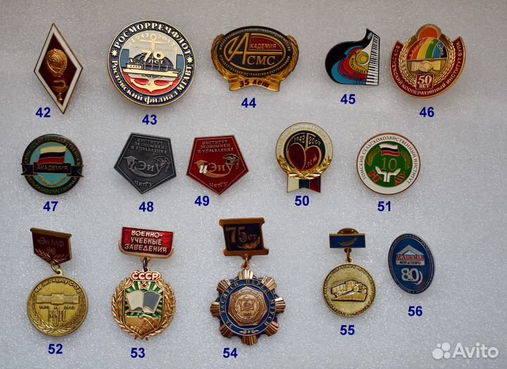 Знаки учебных заведений Академии Институты Школы