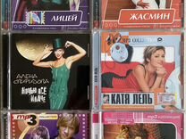 Музыкальные диски в формате CD и mp3