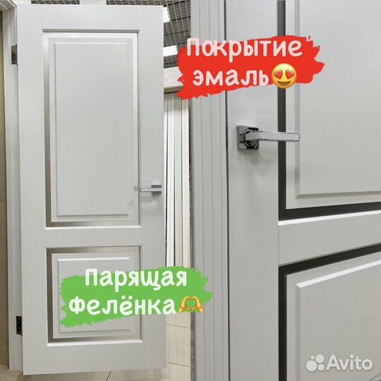 Двери межкомнатные