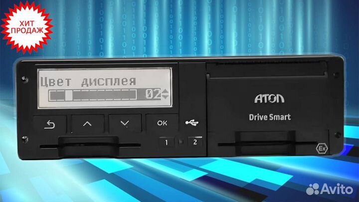 Тахограф любой модели с нкм.Под ключ