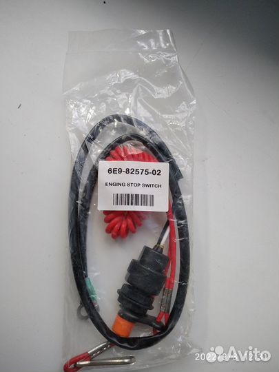 Кнопка аварийной остановки с чекой Yamaha 9.9-40