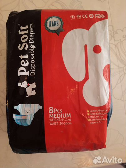 Подгузники для животных