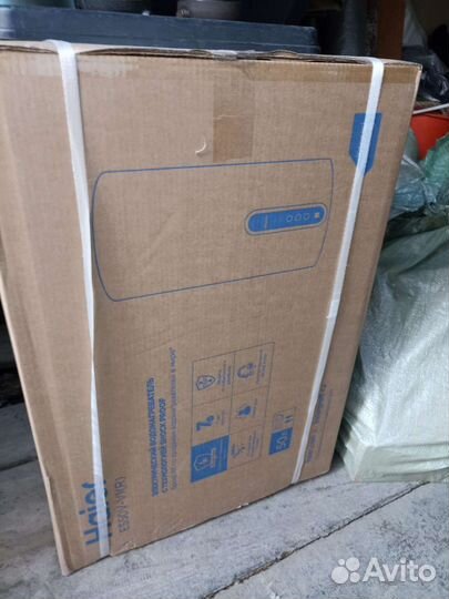 Водонагреватель