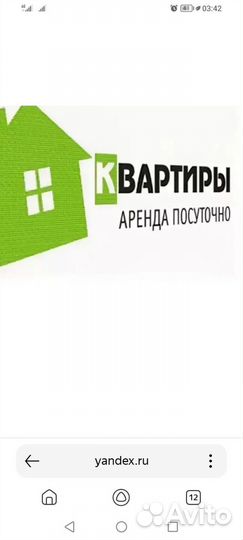 Ключи бесплатно