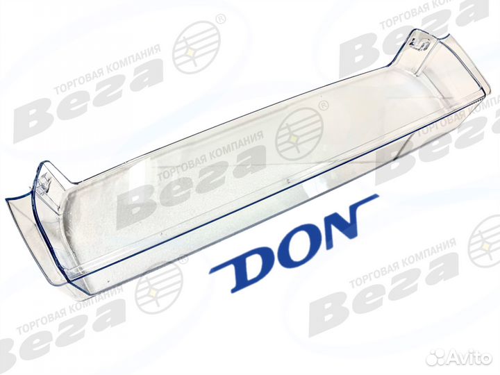 Полки для двери холодильника Дон DON новые