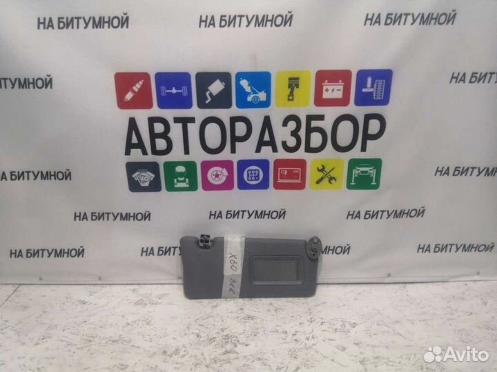 Солнцезащитный козырек Lifan X60