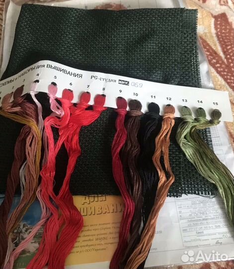 Товары для рукоделия