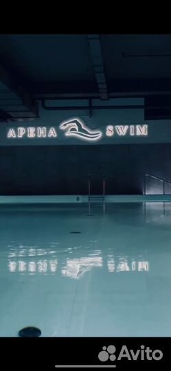 Тренер по грудничковому плаванию Казань