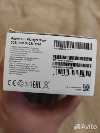 Xiaomi Redmi A3x, 3/64 ГБ