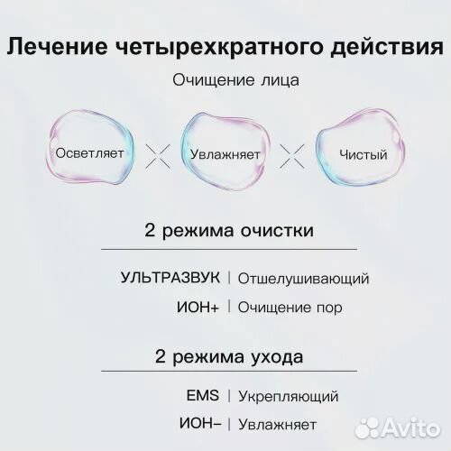 Anlan ультразвуковой скруббер, маска в подарок