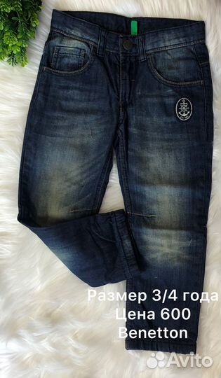 Джинсы для мальчика 98