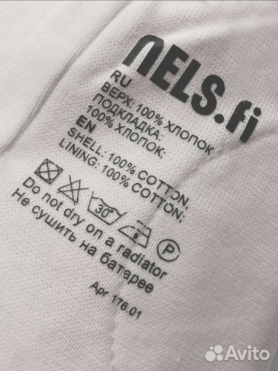 Шапка весна/осень 50-52