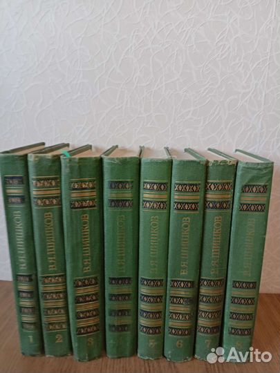 Собрание сочинений Шишкова