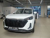 Новый BAIC X35 1.5 CVT, 2023, цена от 1 617 000 руб.