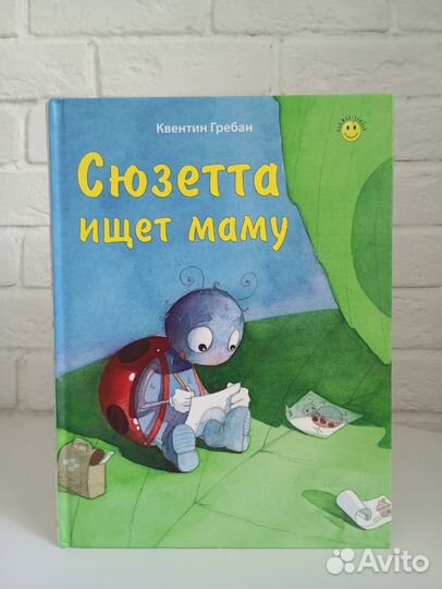 Книги для детей и их родителей