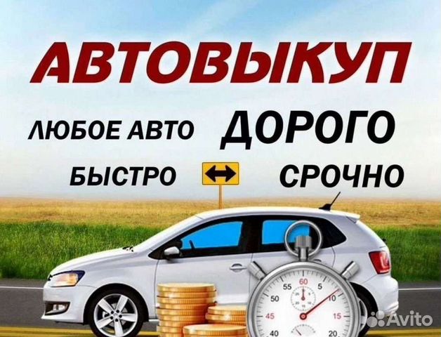 Деловые услуги