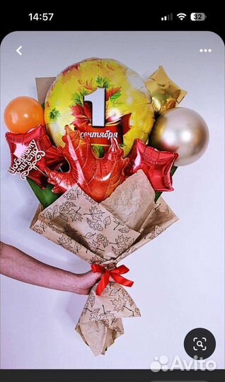 Букет на 1 сентября