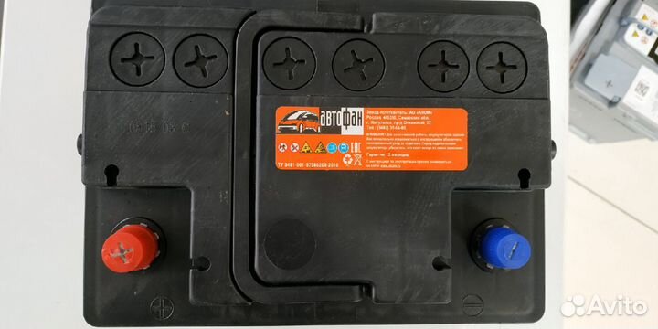 Аккумулятор 60Ah Автофан 470A прямой полярности