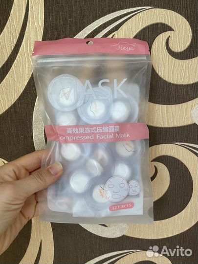 Набор тканевых масок