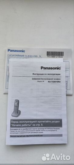 Panasonic телефон