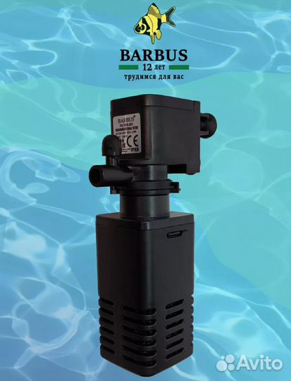 Фильтр для аквариума Barbus новый