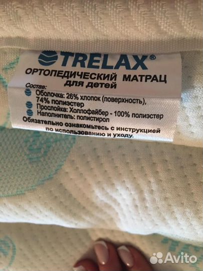 Ортопедический Матрац Детский