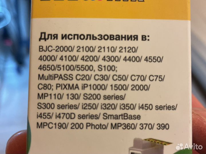 Картридж цветной HI Color Ink BCI-21/24C