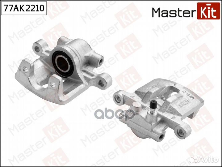 Тормозной суппорт задний левый 77AK2210 MasterKit