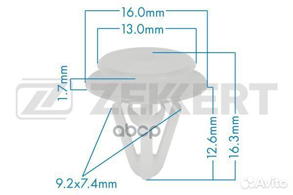 Клипса крепёжная Suzuki (миним. кол-во заказа 1