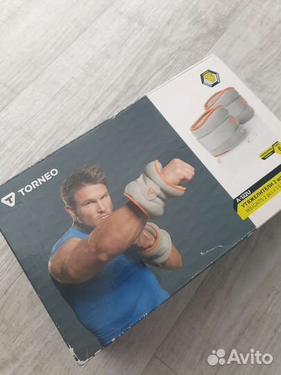 Утяжелители 1.5 кг