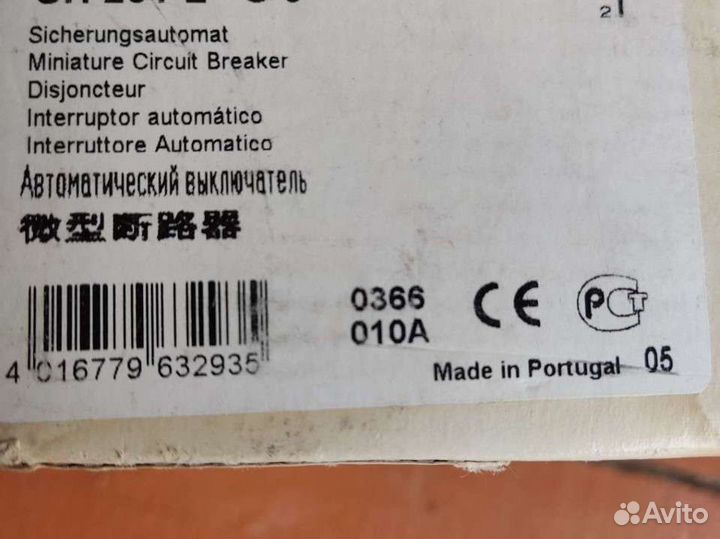 Автоматический выключатель abb 6 ампер