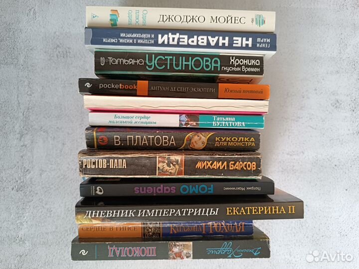 Книги мягкая обложка разные