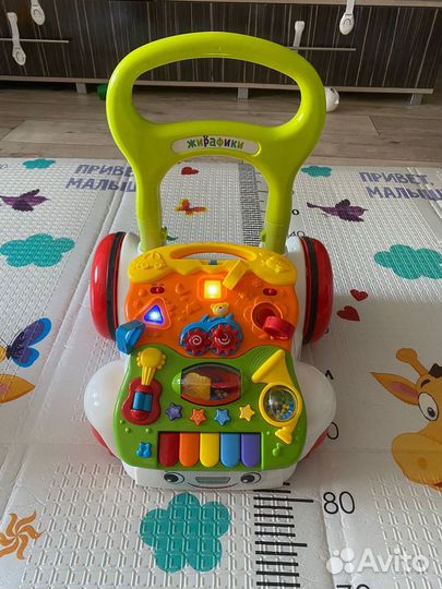 Машинка-каталка