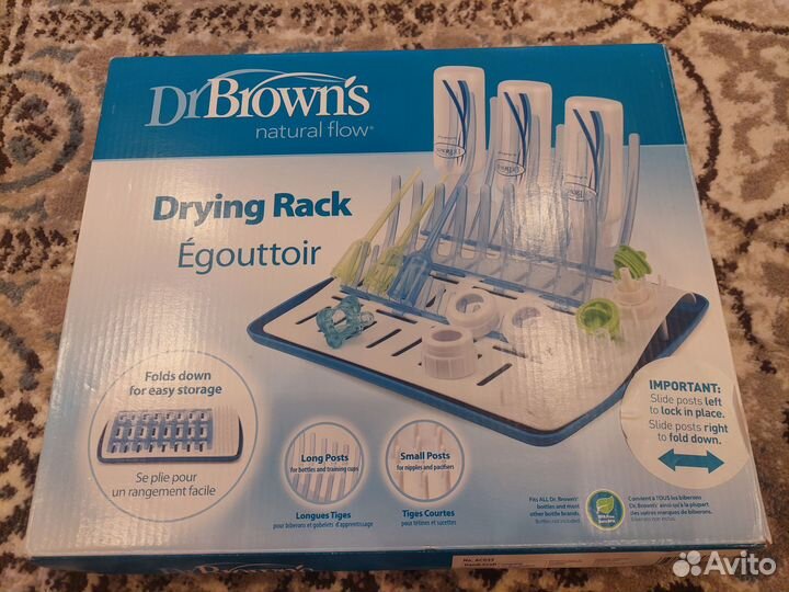 Сушилка для бутылочек dr.Browns