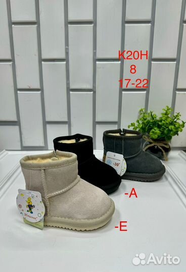 Сапоги детские