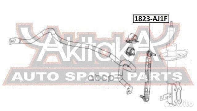 Стойка стабилизатора перед прав/лев opel