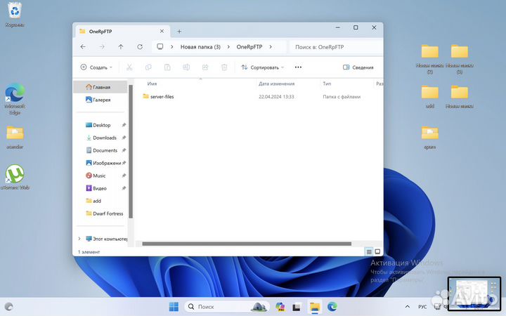 Готовый проект - rage сервер GTA 5 RP
