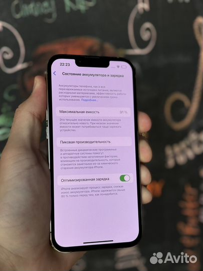 iPhone 13 Pro, 256 ГБ