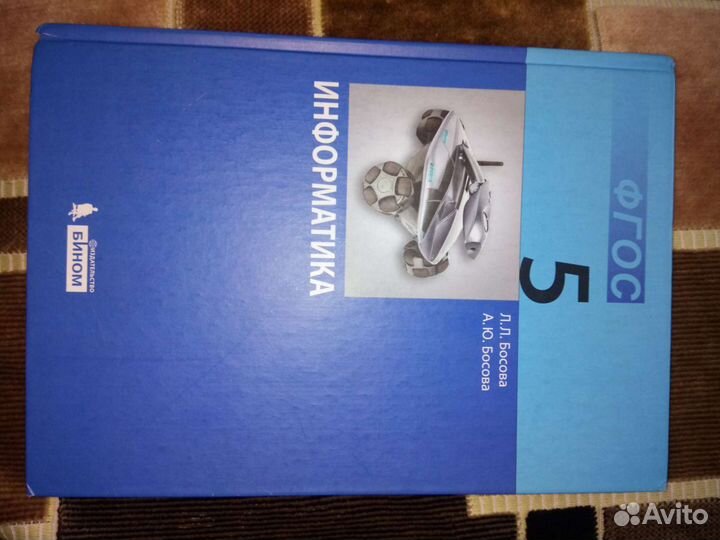 Учебники 5 класс география, обществознание