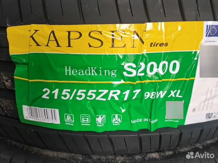 Белшина Artmotion 175/70 R13 82T